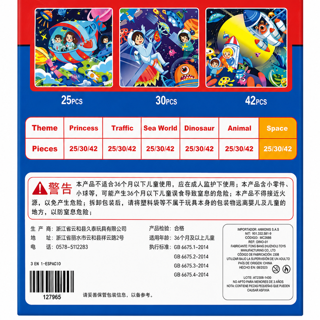 Rompecabezas Imantado CubicFun Leveled Puzzle 3 en 1 - Espacio